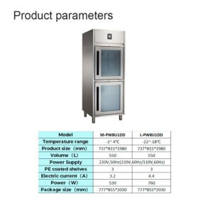 PW8U1DD | Upright Chiller & Freezer