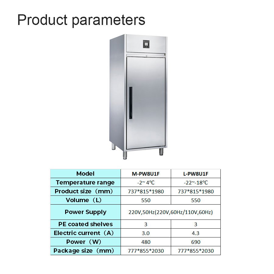 PW8U1F | Upright Chiller & Freezer
