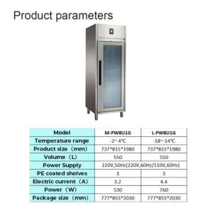 PW8U1G | Upright Chiller & Freezer