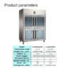 PW8U2DDDD | Upright Chiller & Freezer