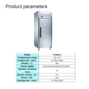 F-PW8U1F | Upright Chiller & Freezer with Bakery Trays